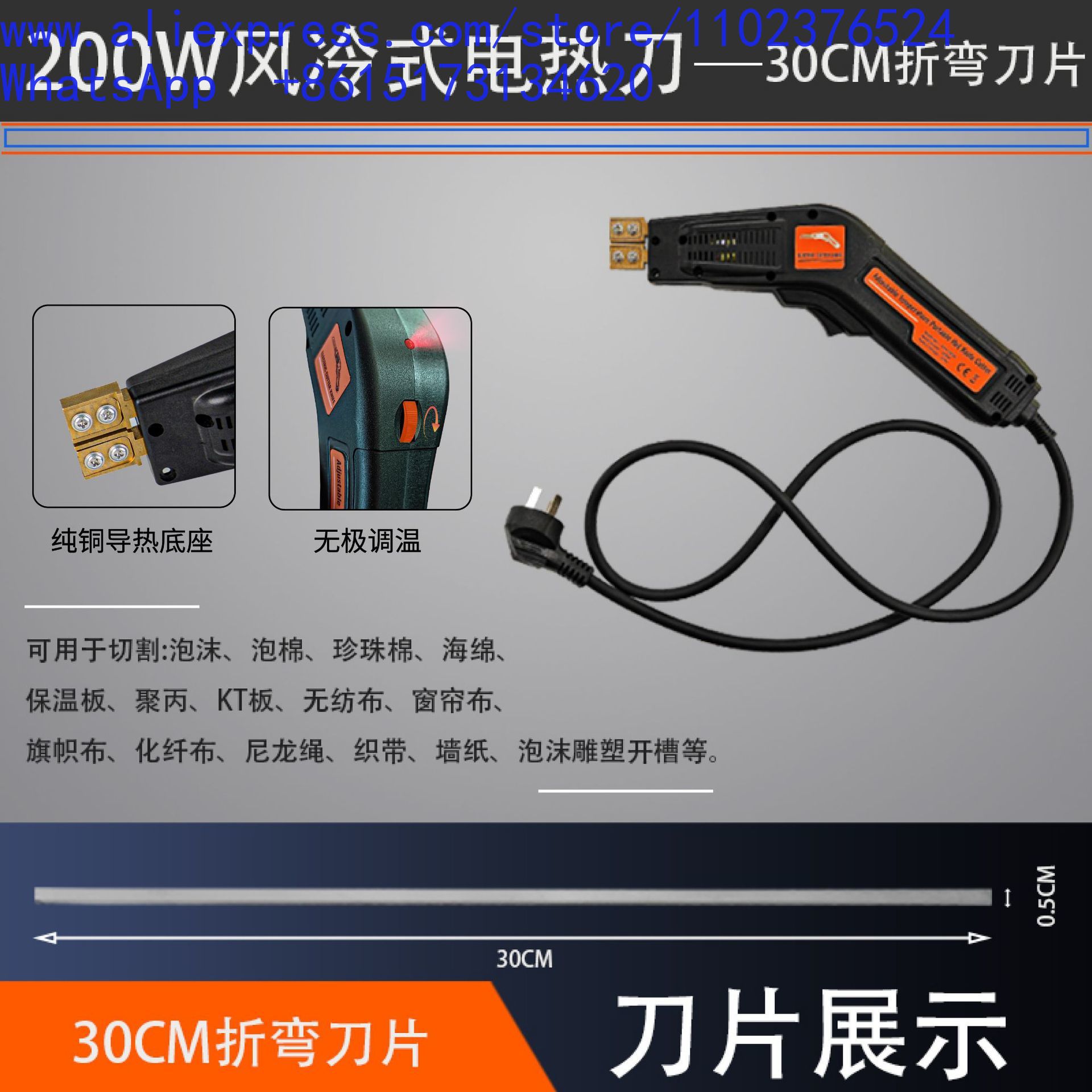 전기 핫 나이프, 폼 커팅 나이프, 플라스틱 KT 보드 - Cutting Board Foam 리뷰 및 가격